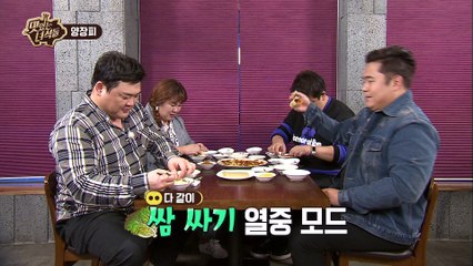 양장피 45만원어치 먹을 각 우린 아직 배고프다 [맛있는 녀석들 Tasty Guys] 138회