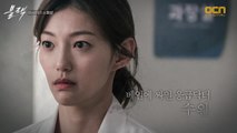 [캐릭터 스페셜] 대세女 이엘, ′여성미 뿜뿜′ 의사로 완벽 변신! ′승헌바라기′ 응급실 닥터 윤수완의 모든 것