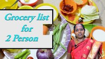Grocery List | Maligai Saman List | Grocery Shopping List | Grocery List For 2 Persons