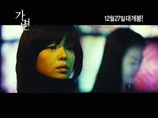 Korean Movie 가면 (Rainbow Eyes.2007) Music Video