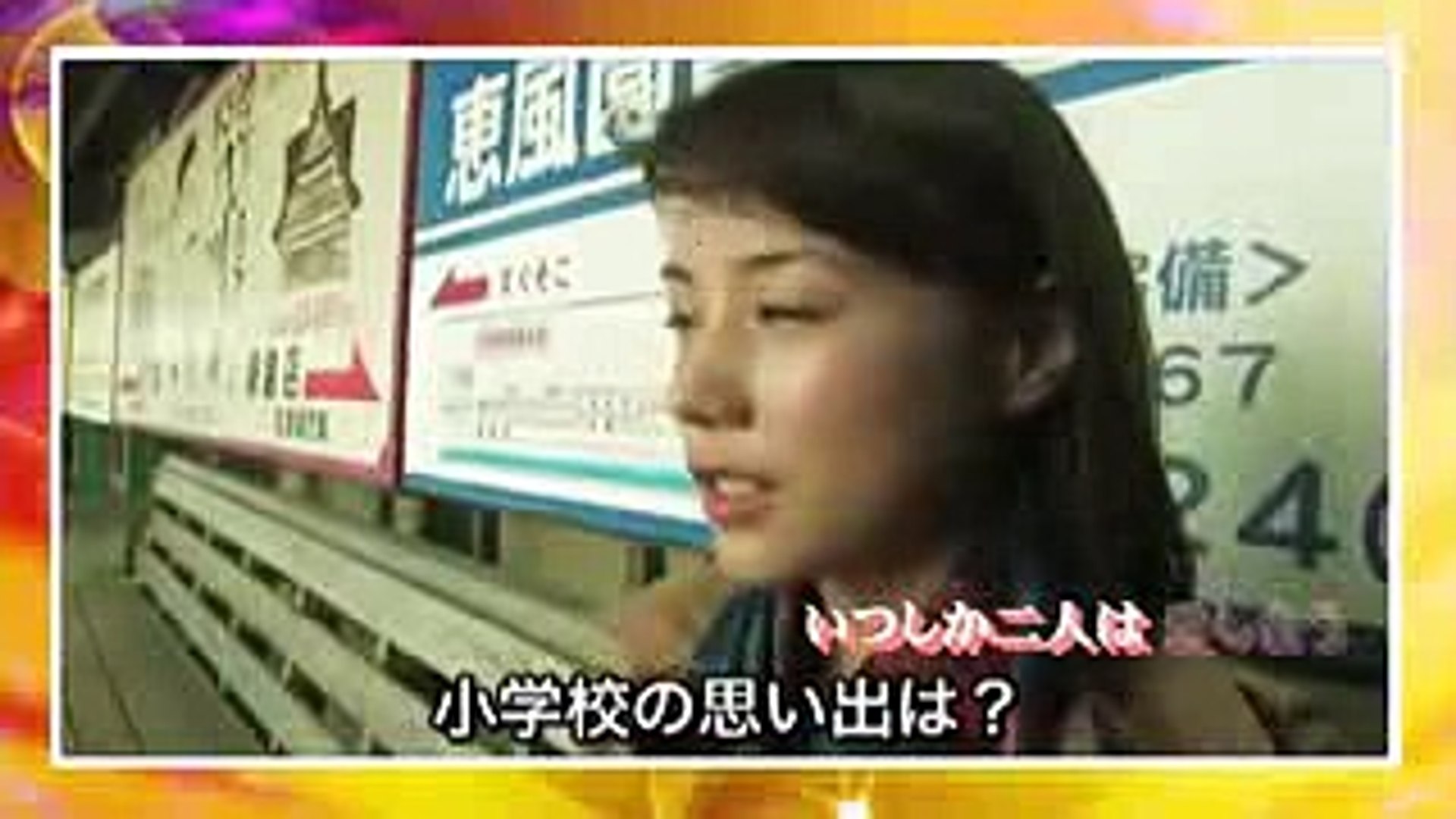 シグナル 歳のめぐり逢い Hatachi No Meguri Ai Video Dailymotion