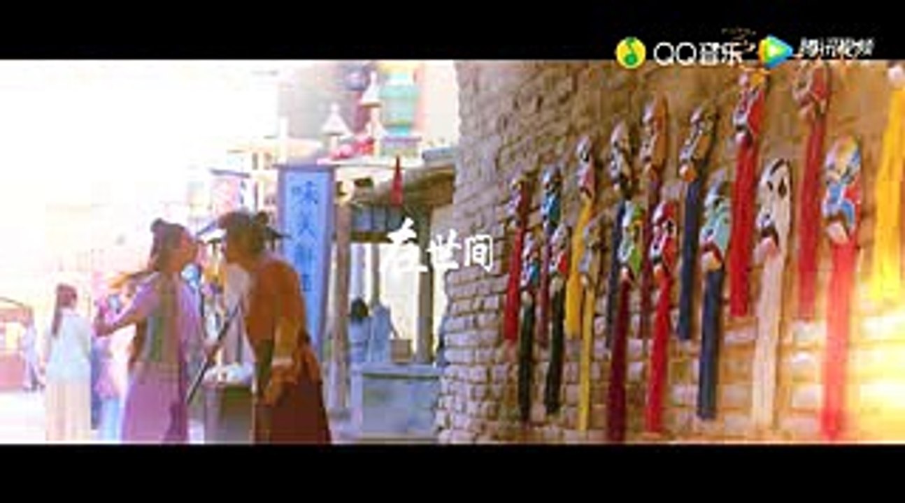 [Vietsub] Yêu Người Một Vạn Năm (OST ĐẠI THOẠI TÂY DU MỐI TÌNH VẠN NĂM) - Phim Hoàng Tử Thao -
