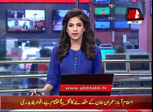 Imran Khan Will Not Be Disqualified- Shah Mehmood