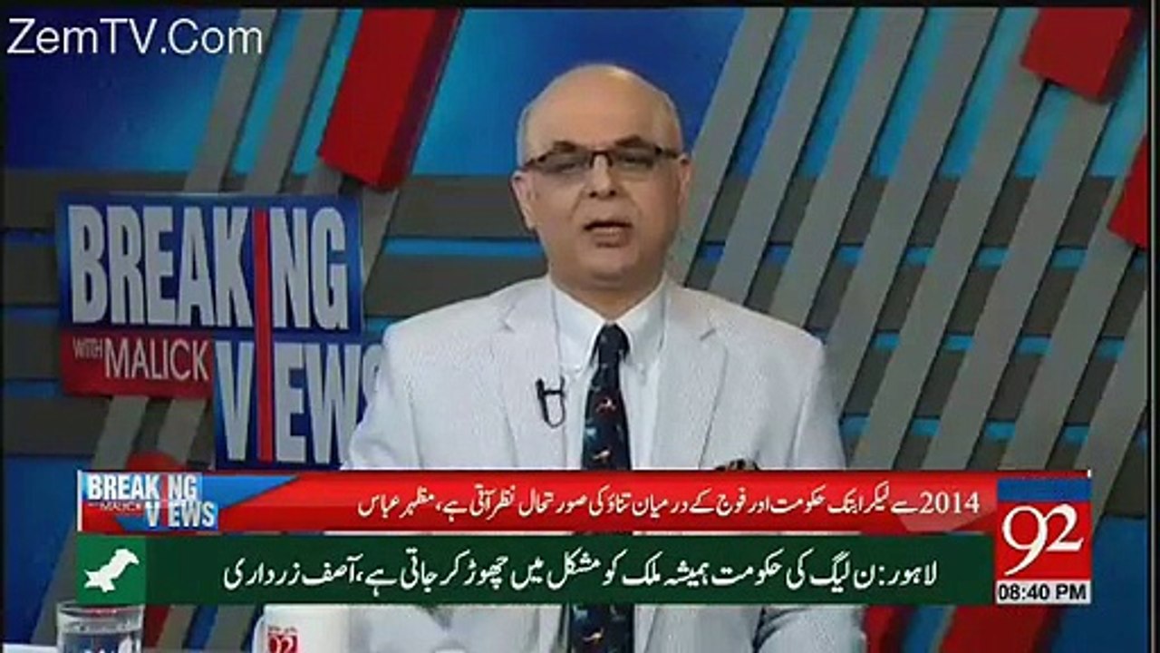 Arif Nizami got Angry On Muhammad Malick During Live Show