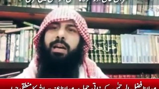 Imam-e-Masjid Showing The Real Face of Maulana Fazal-ur-Rehman