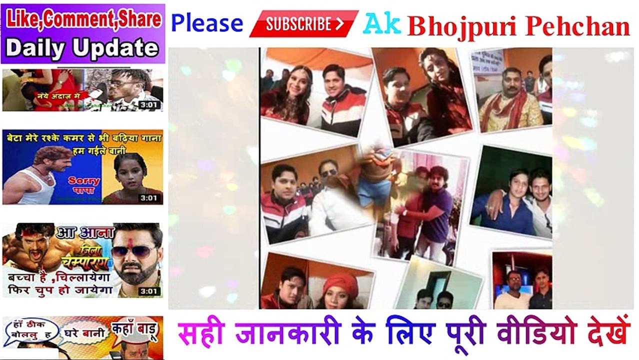 पवन सिंह के फैन के दुर्घटना में हुवा मौत Pawan Singh's Fan Accident At Death bhojpuri video