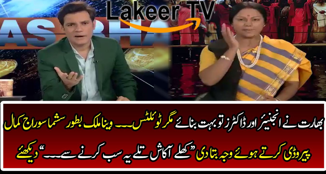 Superb Parody by Veena Malik as Sushma Souraj