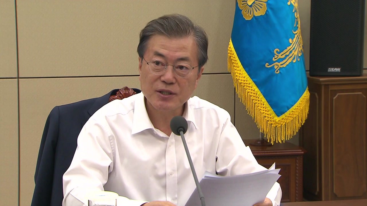문재인 대통령 "근로시간 단축 사회적 대화 시작...근로기준법 개정 당부" / YTN