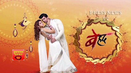 Beyhadh - बेहद -17th October 2017 Sony Tv News