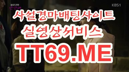 온라인 경마사이트 , 인터넷 경마사이트 , TT69.Me 인터넷경마