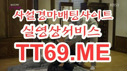 에이스경마정보지 , 경마예상사이트 , TT69점ME 경정예상가