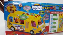 Bus Toys For Children Pororo Bus Toys Learn Numbers with Pororo Bus Toys For Children