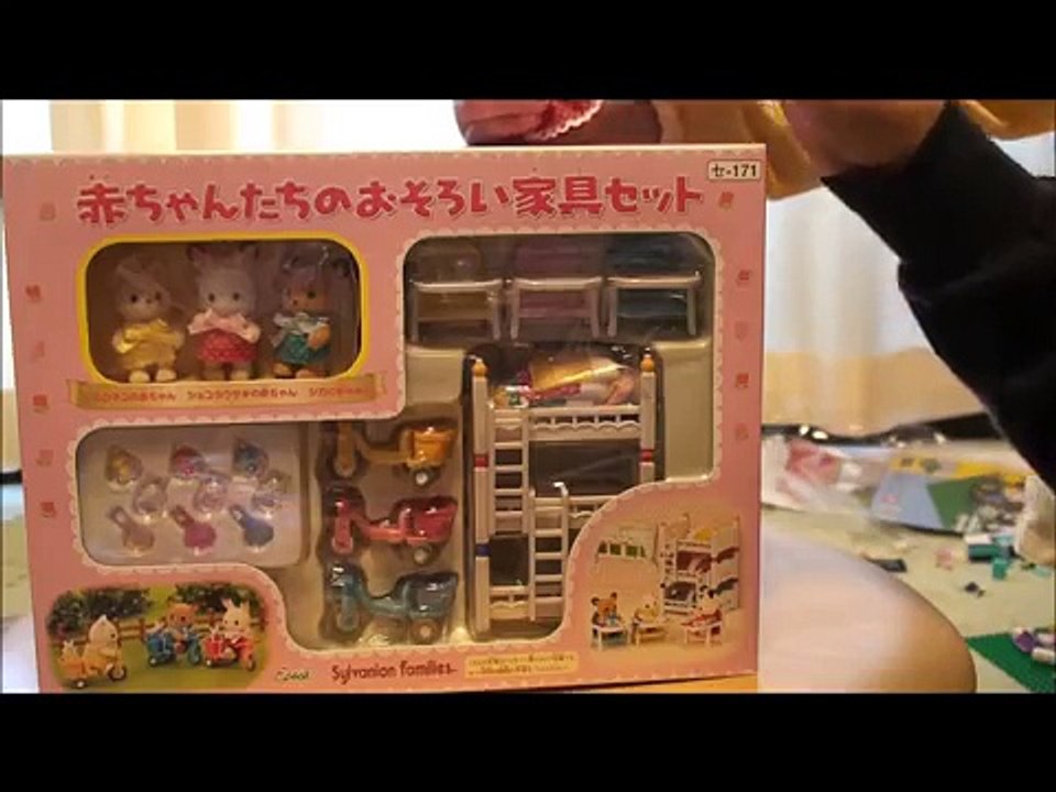 Sylvanian Families シルバニアファミリー　赤ちゃんたちのおそろい家具セット