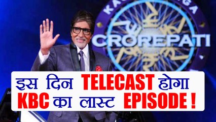 Kaun Banega Crorepati 9: Amitabh Bachchan Show to go OFF AIR in October | FilmiBeat