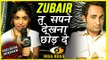 Lokesh Kumari SLAMS Zubair Khan On His FIGHT With Salman Khan - EXCLUSIVE Interview  Bigg Boss 11
