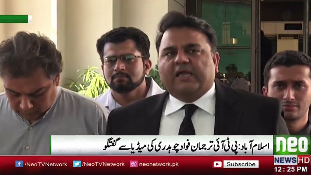 Fawad Chudhry Media Talk - 16th October 2017