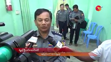 ေနျပည္ေတာ္ေလဆိပ္ လက္နက္ဖမ္းဆီးရမိမႈ ေနာက္ဆံုး အေျခအေန (ရုပ္/သံ)