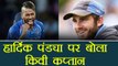 India vs New Zealand: Kane Williamson speaks on rise of Hardik Pandya | वनइंडिया हिंदी