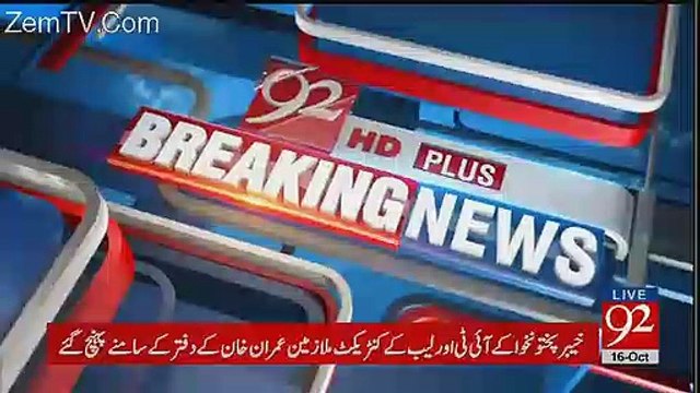 Asasun ki Tafseel Jama na krwane per Capt. Safdar, Ayesha Gulalai samit 261 parliamentarians ki Rukniyat Muatal