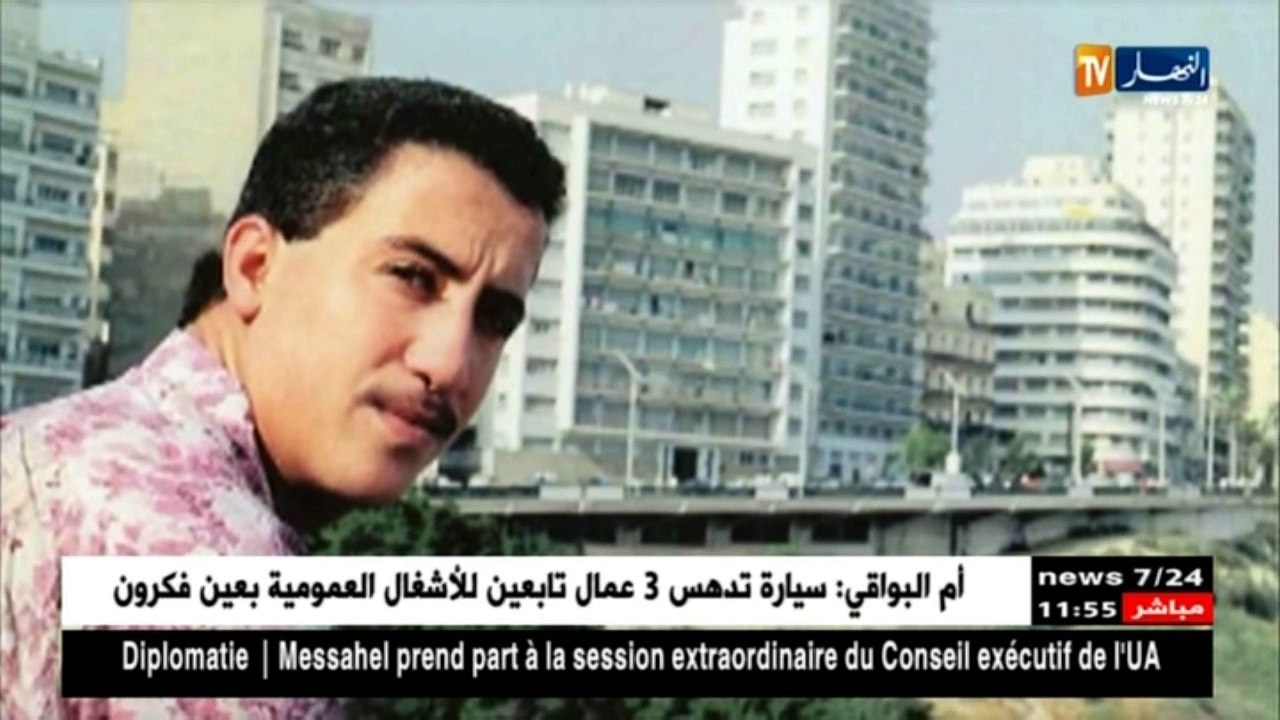النهار و النجوم : آخر أخبار المشاهير الفنية و الثقافية