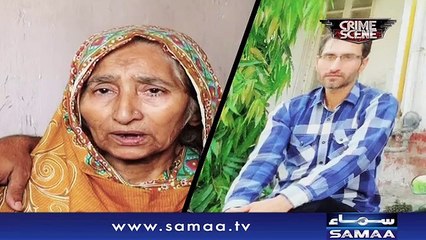 Crime Scene | Samaa TV | 16 Oct 2017