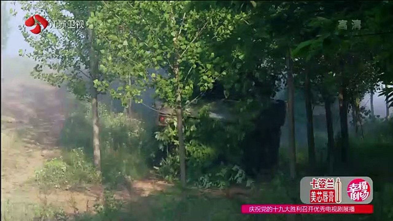 12 维和步兵营 第12集