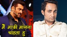 Salman Khan Says I'm Sorry To Zubair Khan  SHOCKING REACTION  Bigg Boss 11