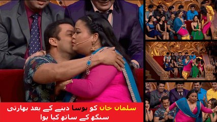 Bharti Singh Kissing Salman Khan - Big Comedy