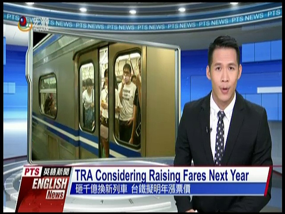 宏觀英語新聞Macroview TV《Inside Taiwan》English News 2017-10-16