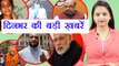 दिनभर की बड़ी ख़बरें: Rajesh-Nupur Talwar released | Asaduddin owaisi slams Modi Government|वनइंडिया