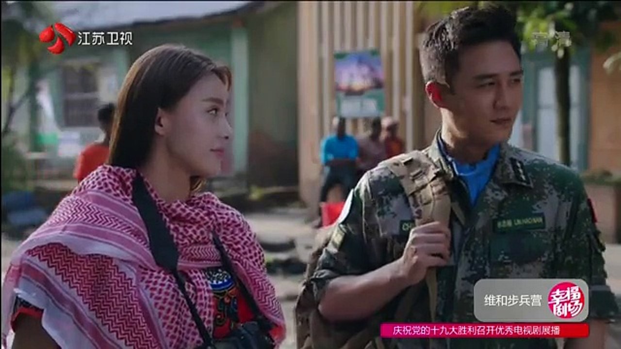 13 维和步兵营 第13集