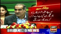 Saad Rafique blames PTI sit-ins for slowing down progress