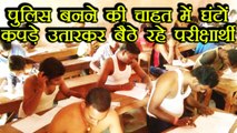 Bihar: Candidates remove their shirt during police exam | वनइंडिया हिंदी