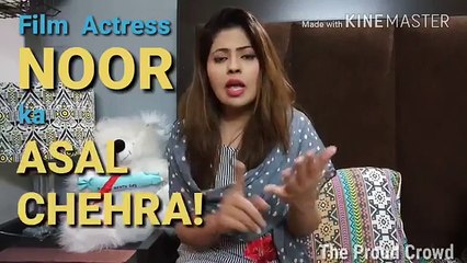 New Anchor Leaks Actress Noor Whats App Call