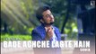 Bade Acche Lagte Hai - Cover | Lakshay | Balika Badhu | Sachin Pilgaonkar