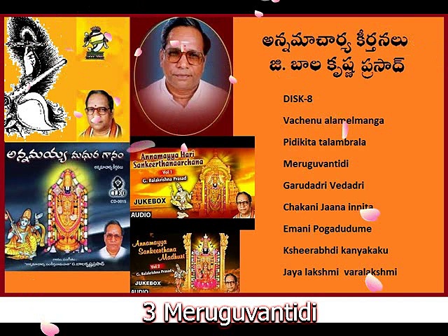 ANNAMACHARYA KEERTANALU