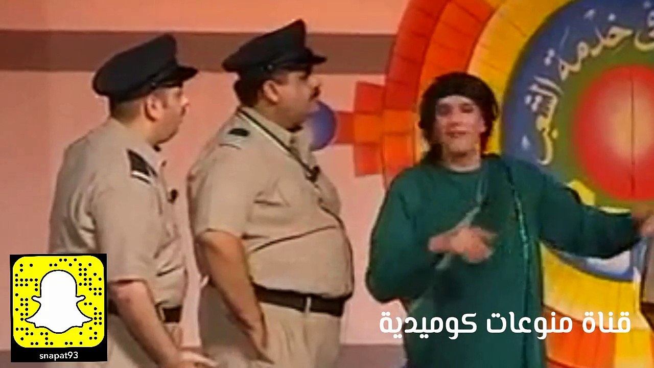 مسرحية الشرطية الحسناء عبدالناصر درويش