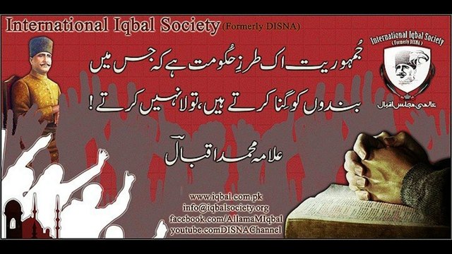 Allama iqbal Sher o Shayari Urdu & English images