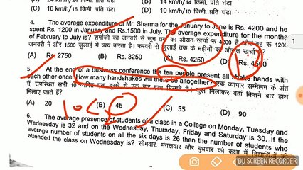 IB ACIO EXAM PAPER 15 OCT 2017 ANALYSIS +QUESTIONS ASKED | ANSWER KEY | CUTOFF | REVIEW