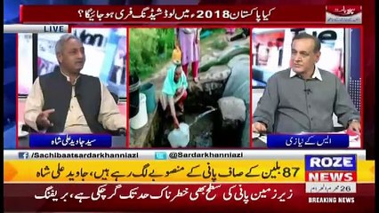 Sachi Baat – 16th October 2017