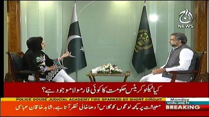 Faisla Aap Ka - 16th October 2017