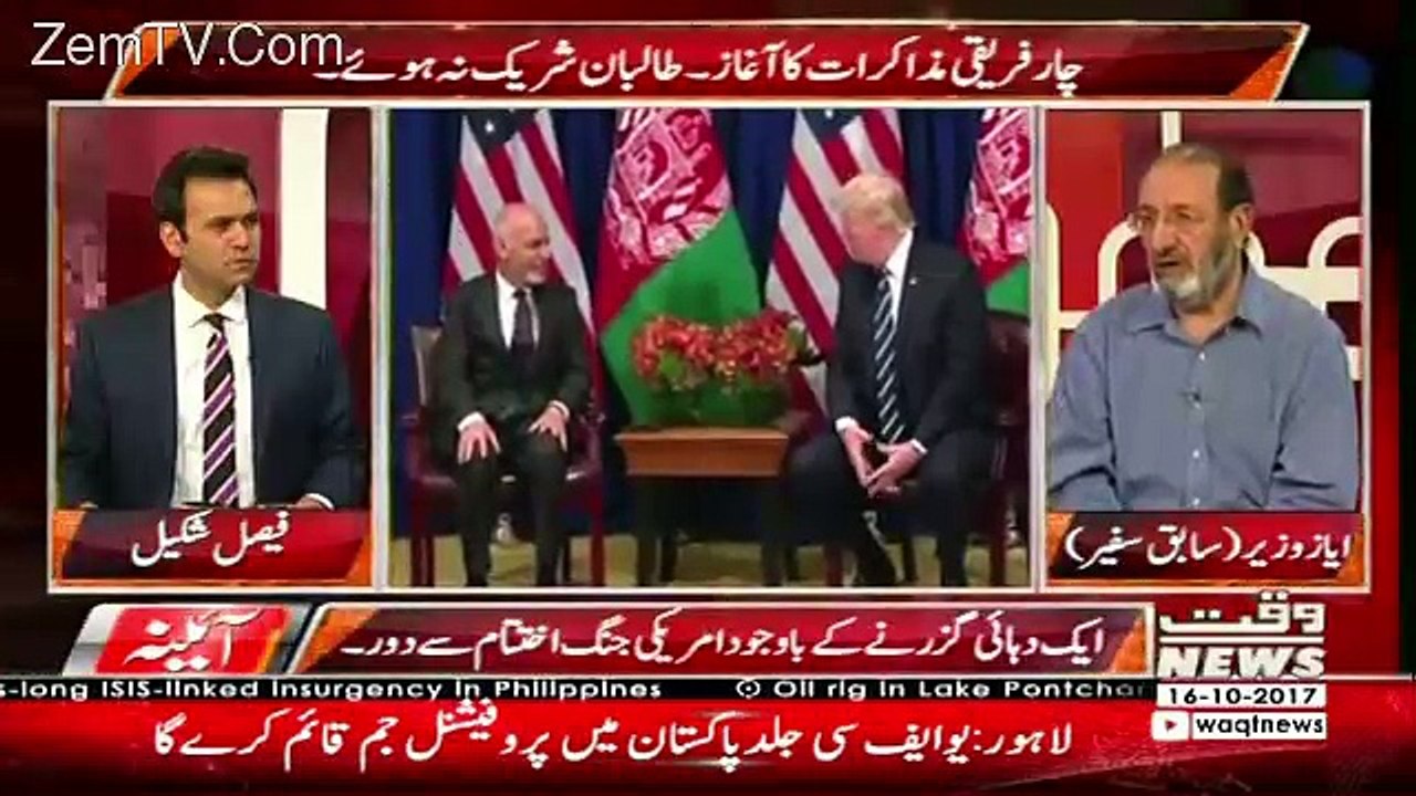 Aina – 13th October 2017