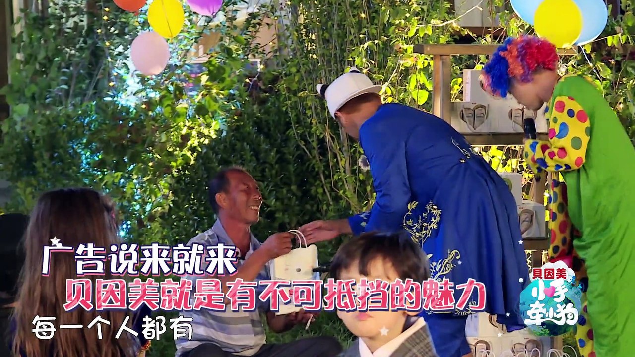 《小手牵小狗》20171017期 HD1080p [2/2]