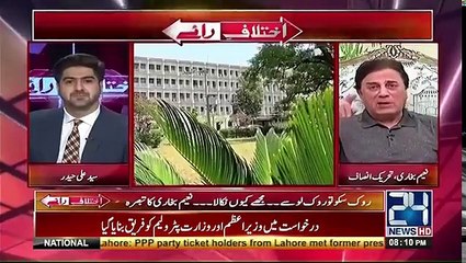 Naeem Bukhari ne Live show me Nawaz Sharif ki durgat bana di