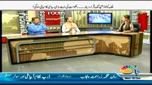 View Point with Mishal Bukhari - 16th October 2017