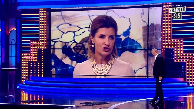 Путину назло - поздравления жены Порошенко - Новый Вечерний Квартал 2017