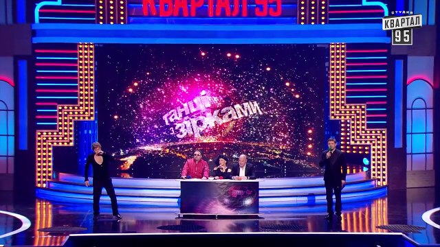 Неуклюжесть и корявость - Дмитрий Комаров на шоу Танцы со звездами - Новый Вечерний Квартал 2017