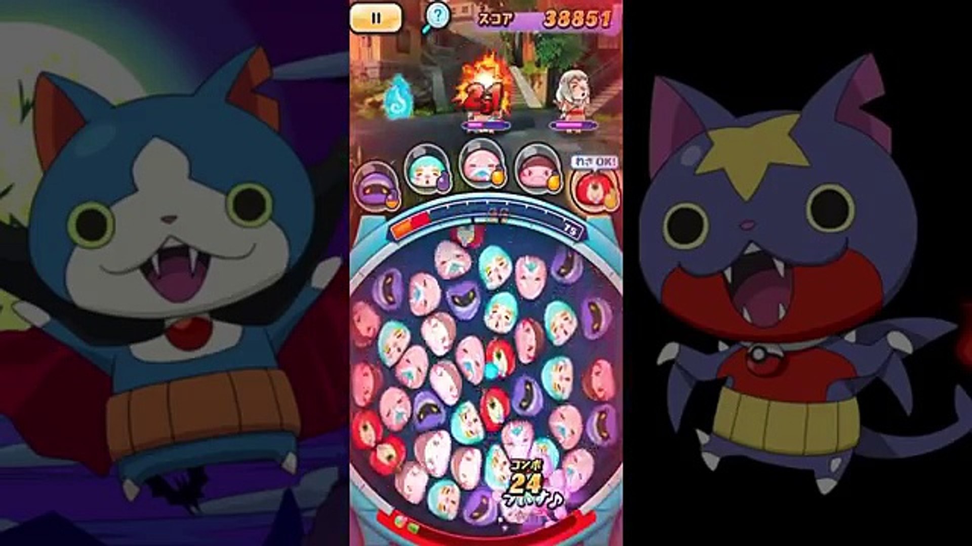 妖怪ウォッチぷにぷに 初イベントで ガブニャン Get 獅子まる３匹はどこに 攻略実況 ９ Video Dailymotion
