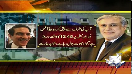 Geo Bulletin - 09 PM - 16 October 2017