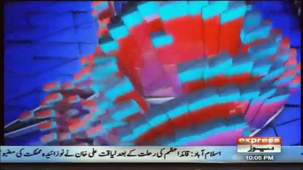 Kal Tak with Javed Chaudhry – 12th October 2017